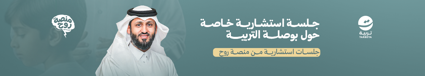 جلسات التدريب الفردي - أ. المعتصم بالله