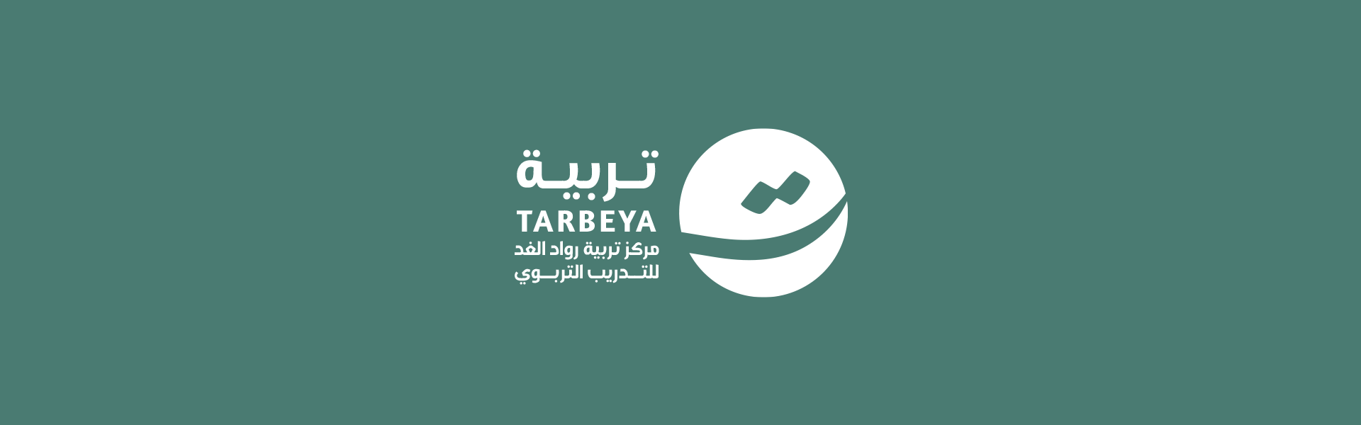 جلسات الاستشارات التربوية  - أ. صلاح اليافعي
