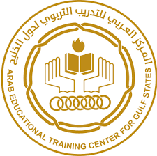 المركز العربي للتدريب التربوي لدول الخليج