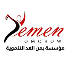 مؤسسة يمن الغد التنموية